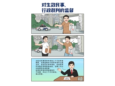 东河漫画6