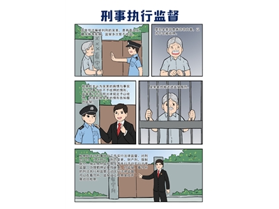 东河漫画5