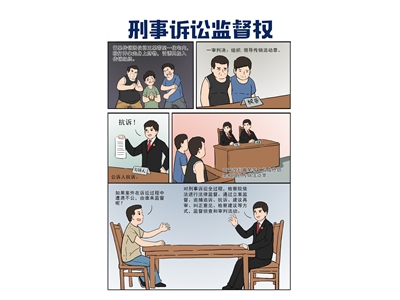 东河漫画4