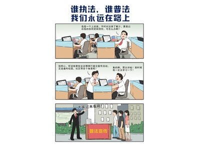 东河漫画12