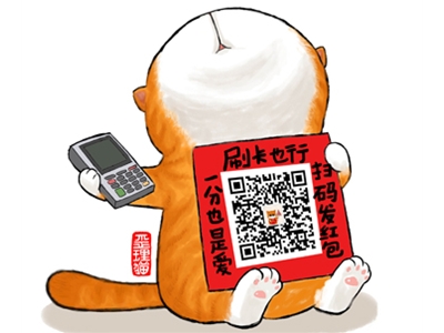 关于压岁钱