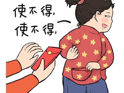 儿时的春节