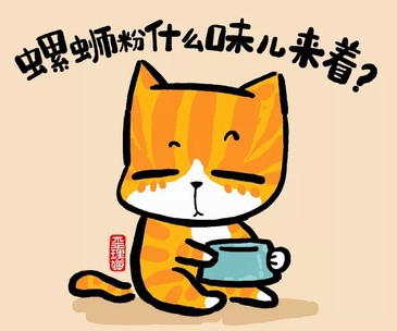 螺蛳粉