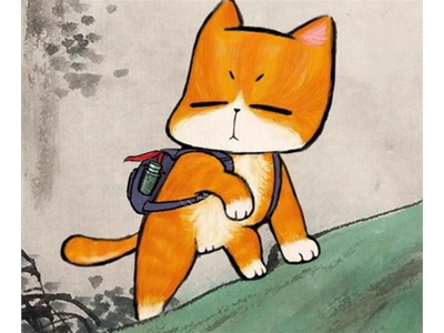 神兽即将归山